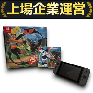 Nintendo HAC-001 任天堂 Switch スイッチ グレー 家庭用 ゲーム リングフィットアドベンチャー フィットボクシング付き 中古 C10280116