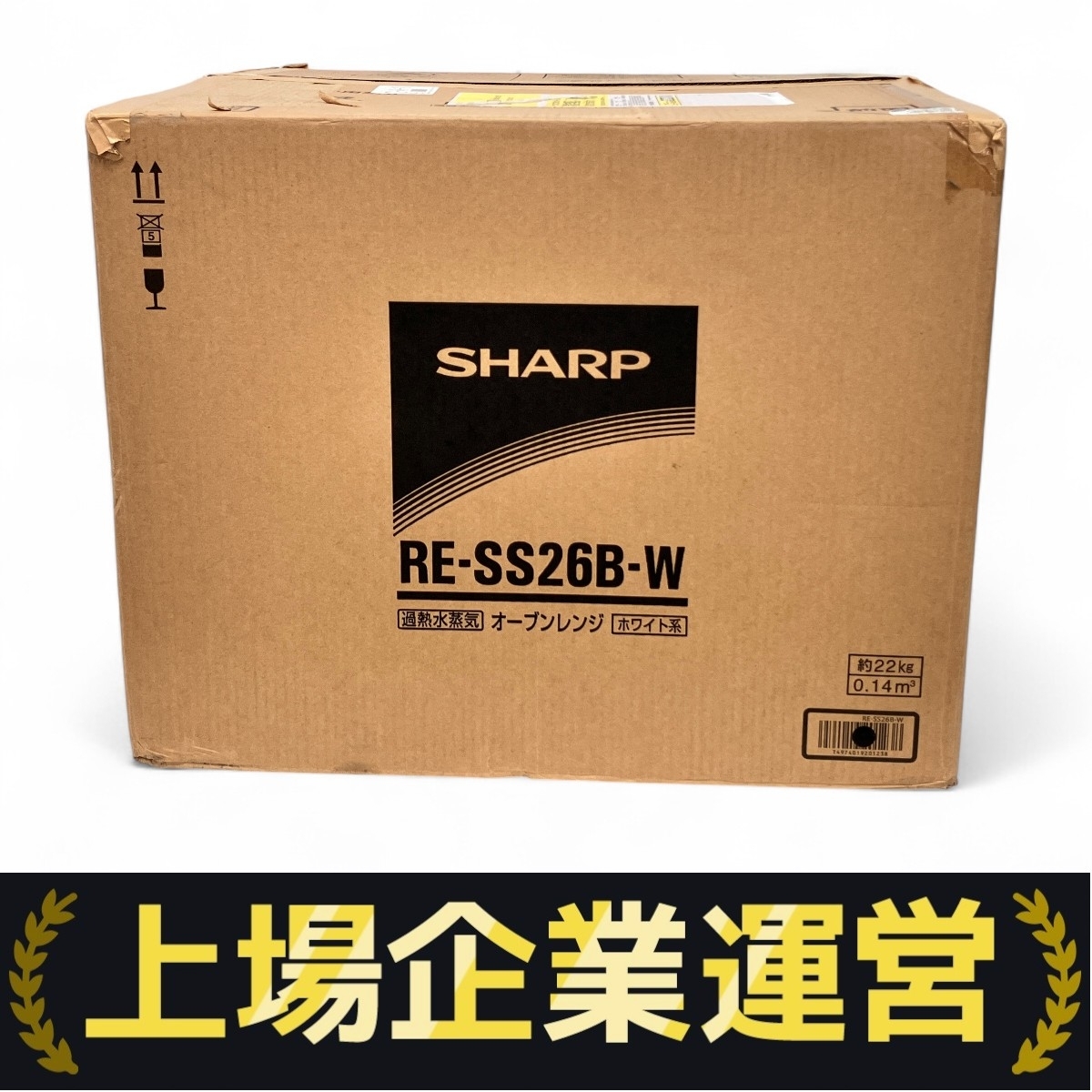 レンジ 新品未開封 未開封 2025年最新】Yahoo!オークション -オーブンレンジ 未使用の中古
