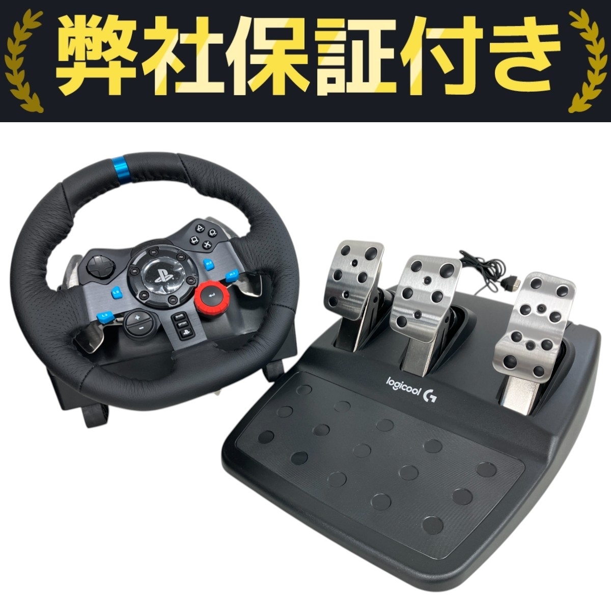 G29 (中古品) 2025年最新】Yahoo!オークション -ハンコン g29の中古品・新品