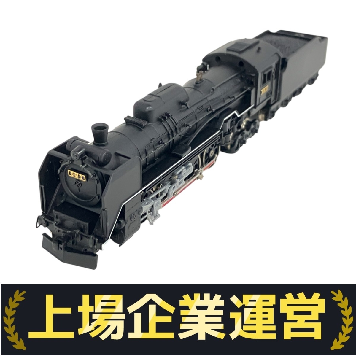 MICRO ACE A-9250 Nゲージ 鉄道模型セット 2025年最新】マイクロエース(Micro Ace) Nゲージ商品一覧 - 鉄道