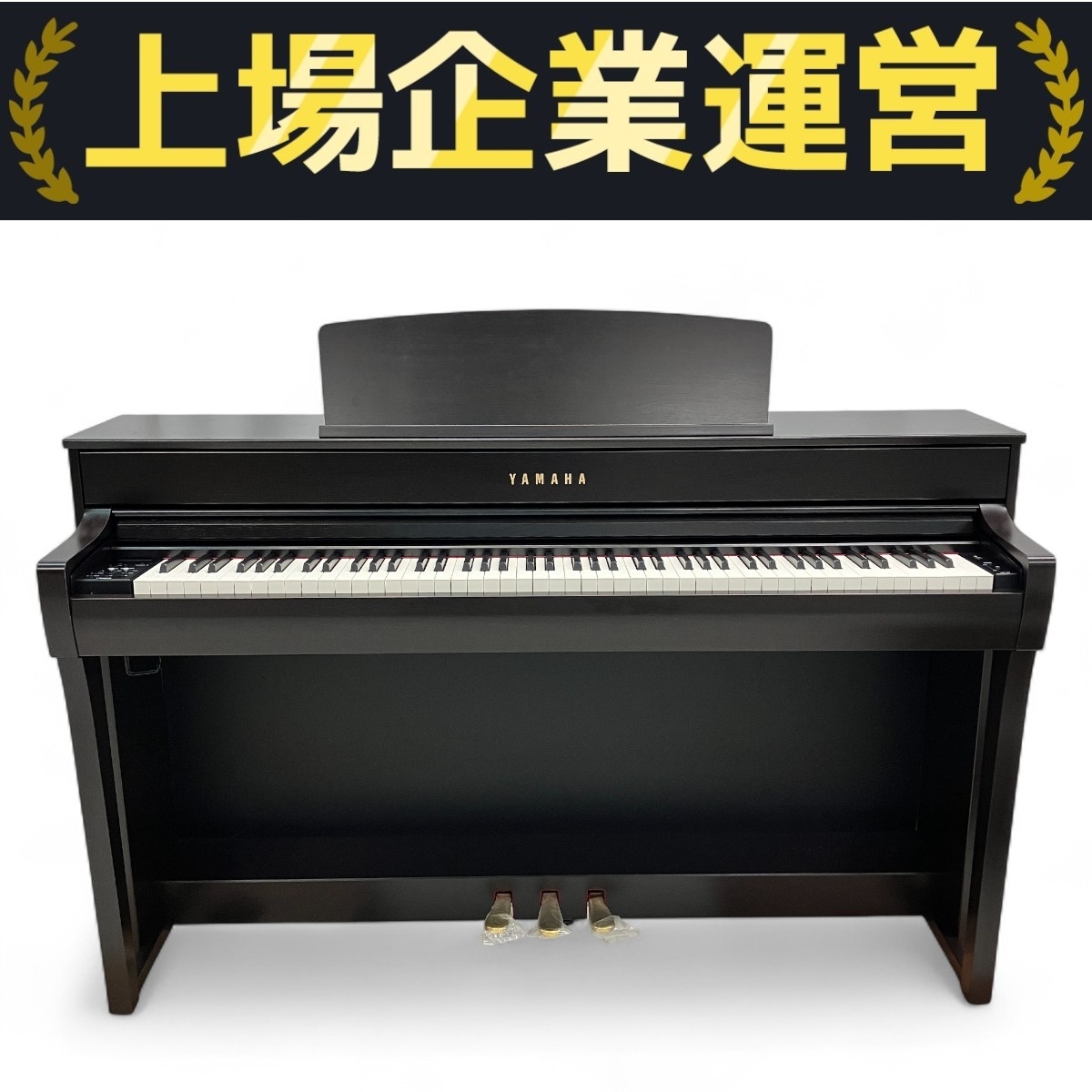 電子ピアノ セルビアーノ 楽譜付き 中古品 美品 2025年最新】Yahoo!オークション -中古電子ピアノの中古品・新品