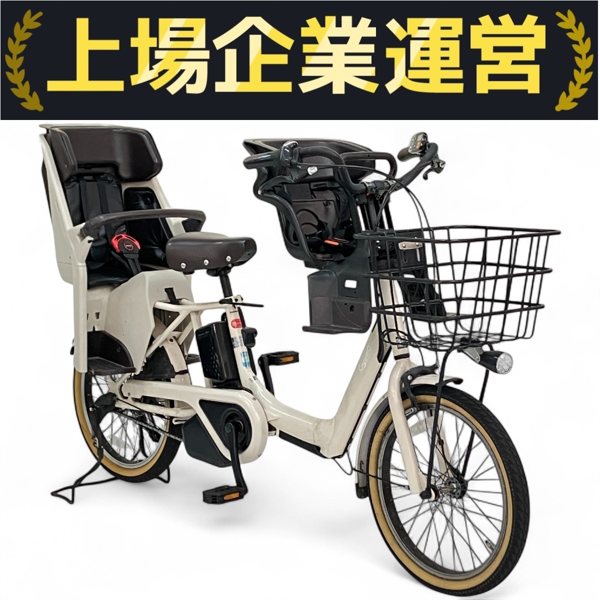 中古Panasonic20インチ電動アシスト自転車 16Ah 2025年最新】Yahoo!オークション -パナソニック 電動アシスト