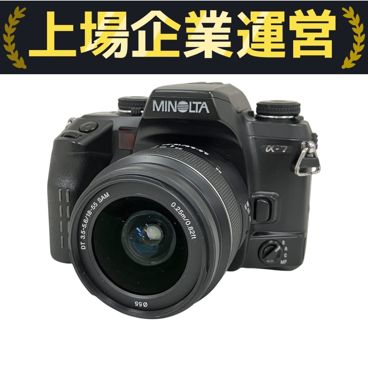 MINOLTA フィルムカメラ カメラレンズ まとめ売り 2025年最新】Yahoo!オークション -ミノルタレンズaf(フィルム