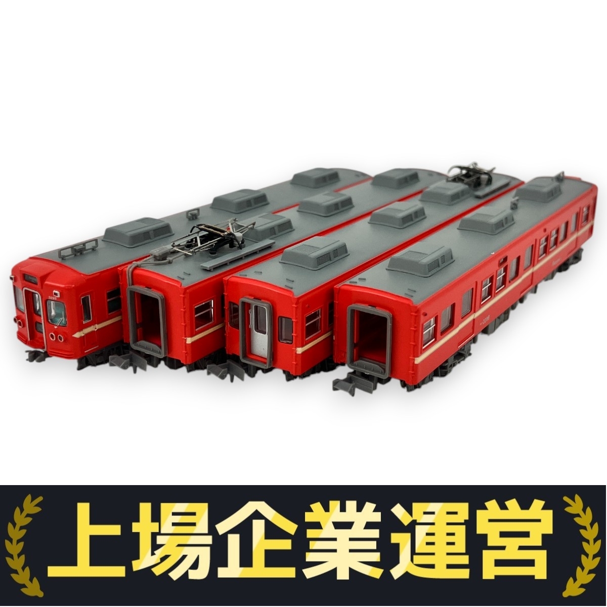 京成 京急 Nゲージ ジャンクセット 2025年最新】京成(Keisei)のNゲージ鉄道模型を探す - Yahoo