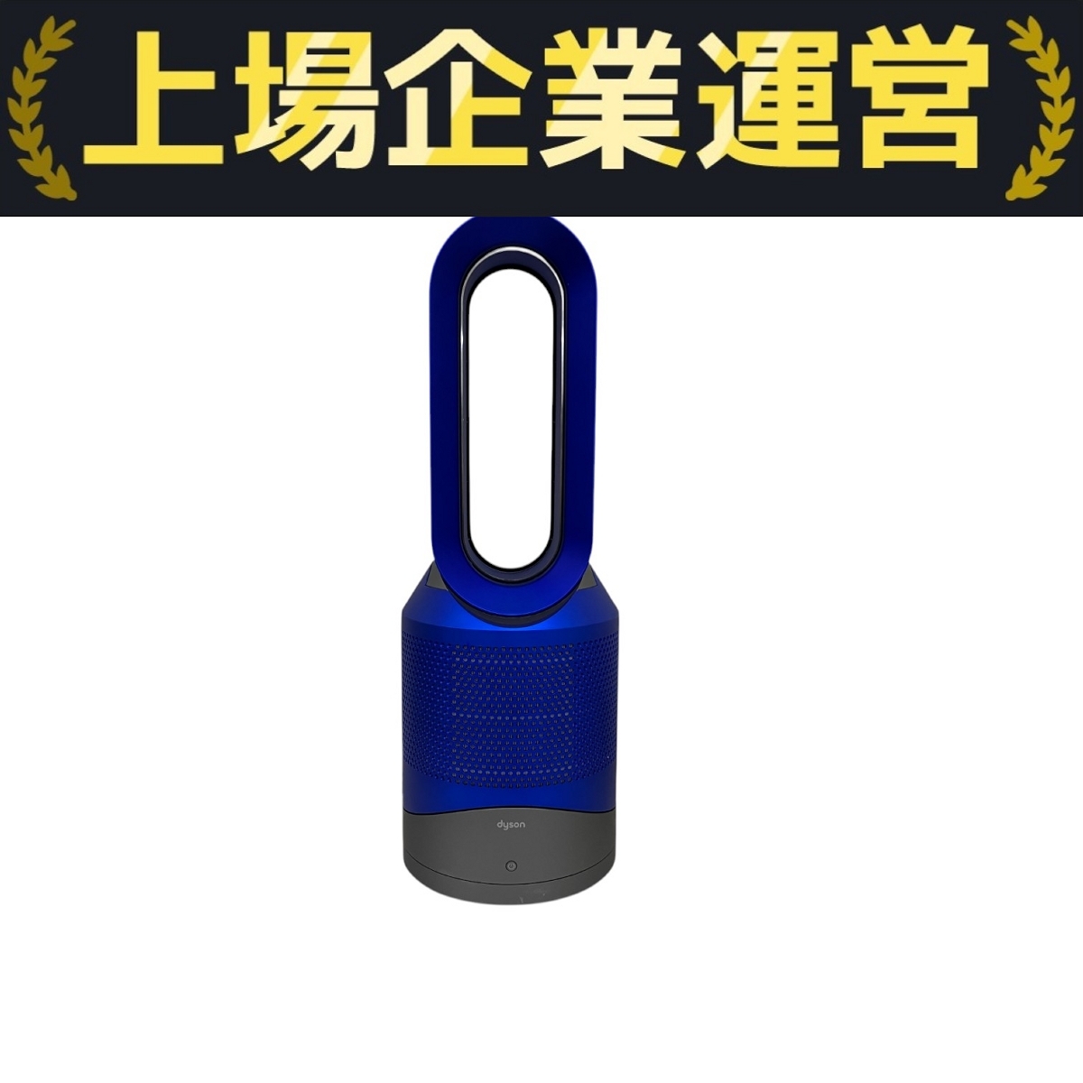 Dyson Pure Hot+Cool Link 空気清浄機 中古美品 2025年最新】Yahoo!オークション -ダイソン 空気 清浄 機の中古