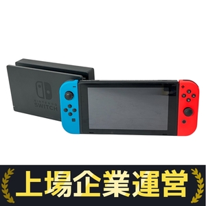 Nintendo HAC-001 Switch スイッチ ゲーム 中古 W10287718