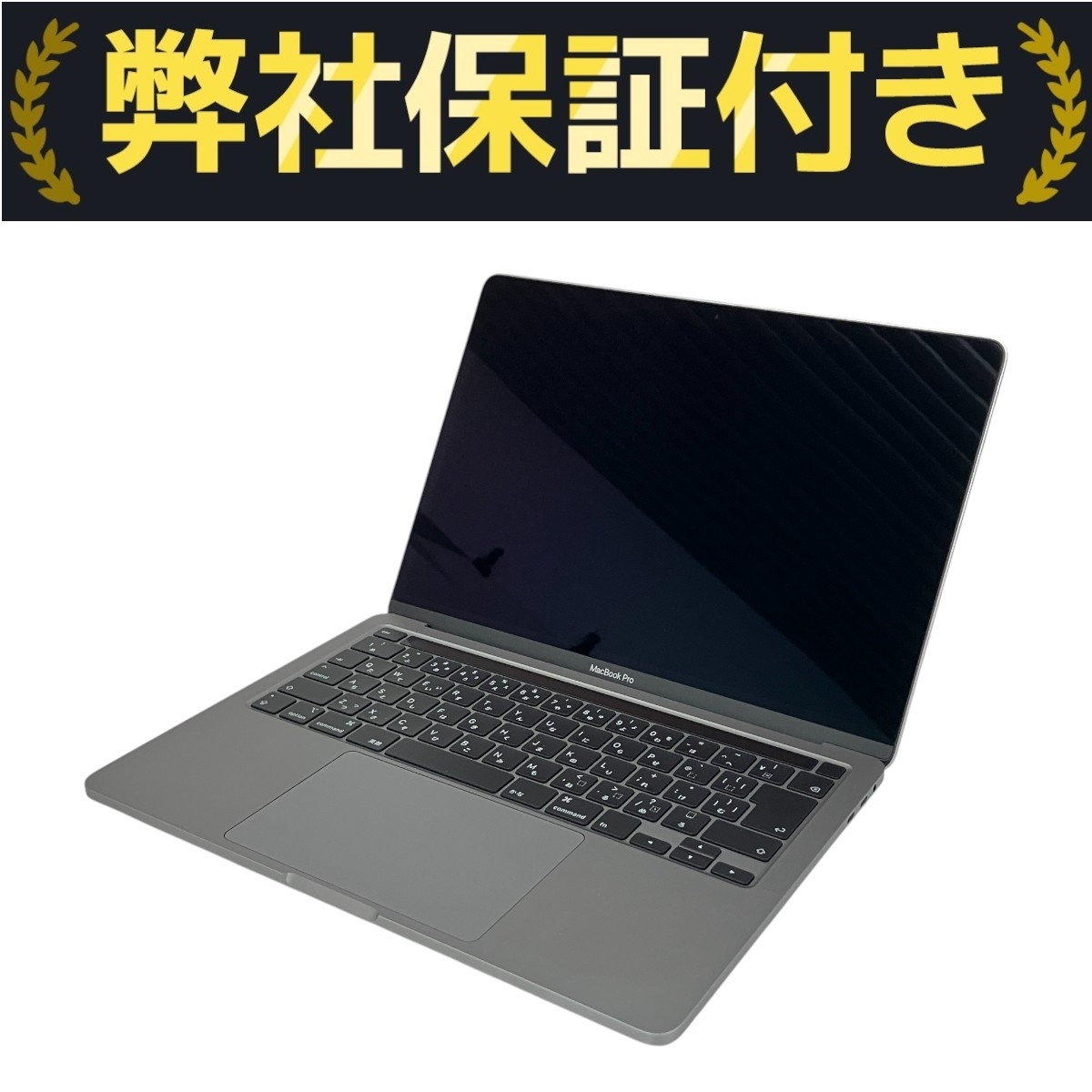 【美品】MacBook Pro i7 SSD1TB 充放電22回 パソコンPC 2025年最新】Yahoo!オークション - MacBook Pro(ノートブック