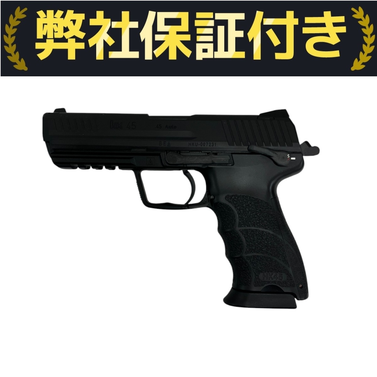 東京マルイ HK45 美品 最安値‼️ 2025年最新】Yahoo!オークション -マルイ hk45の中古品・新品