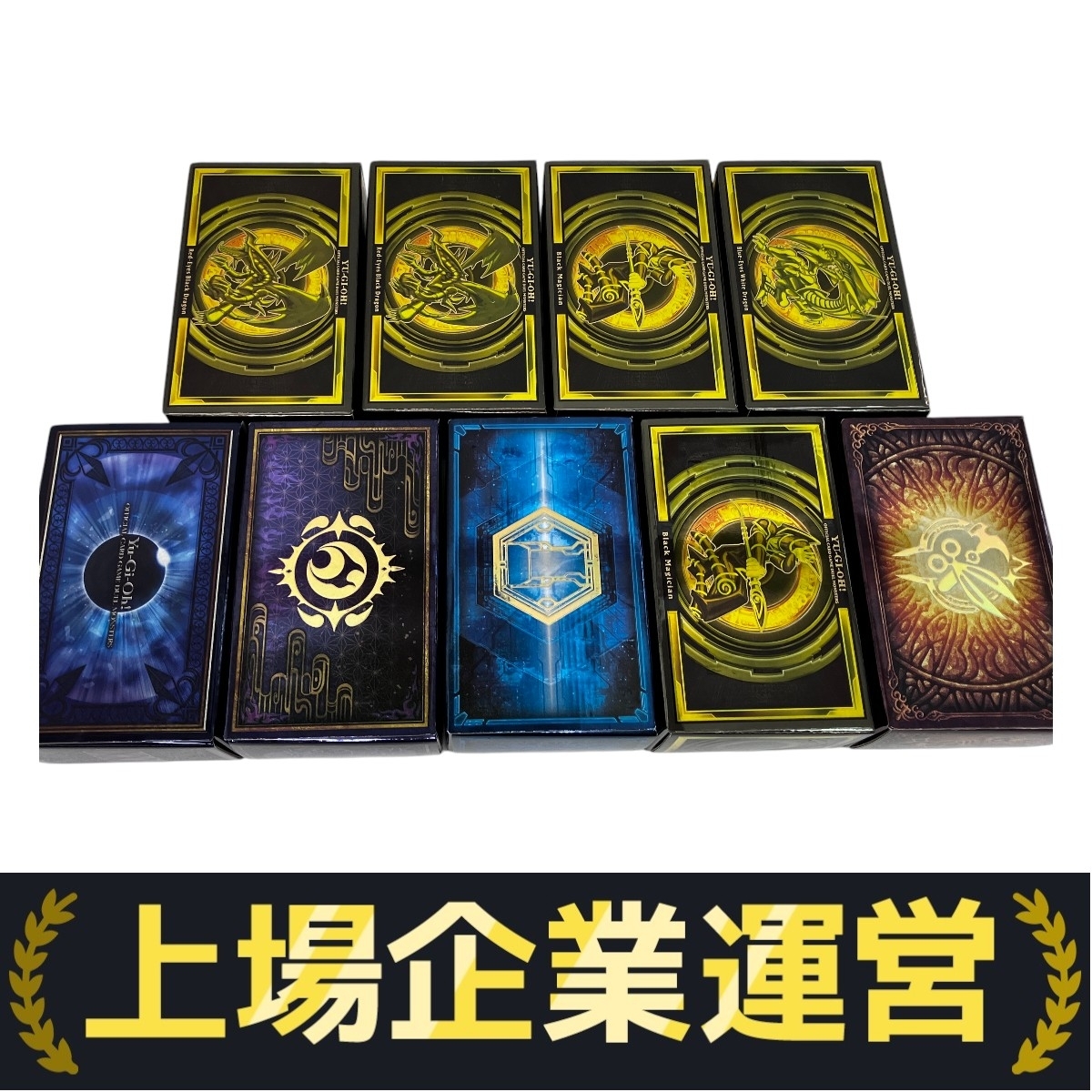 m18 遊戯王 まとめ売り 大量セット 約200枚 初期 booster版のみ 2025年最新】Yahoo!オークション - まとめ売り(遊戯王(コナミ