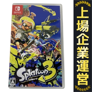 任天堂 Nintendo SWITCH スプラトゥーン3 ゲームソフト 中古 S10322949