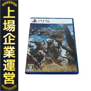 カプコン Monster Hunter WILDS PS5 ゲーム ソフト 中古 C10296004