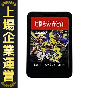 任天堂 Nintendo Switch スプラトゥーン3 ゲーム ソフト 家庭用 ニンテンドー スプラ 中古 S10323116