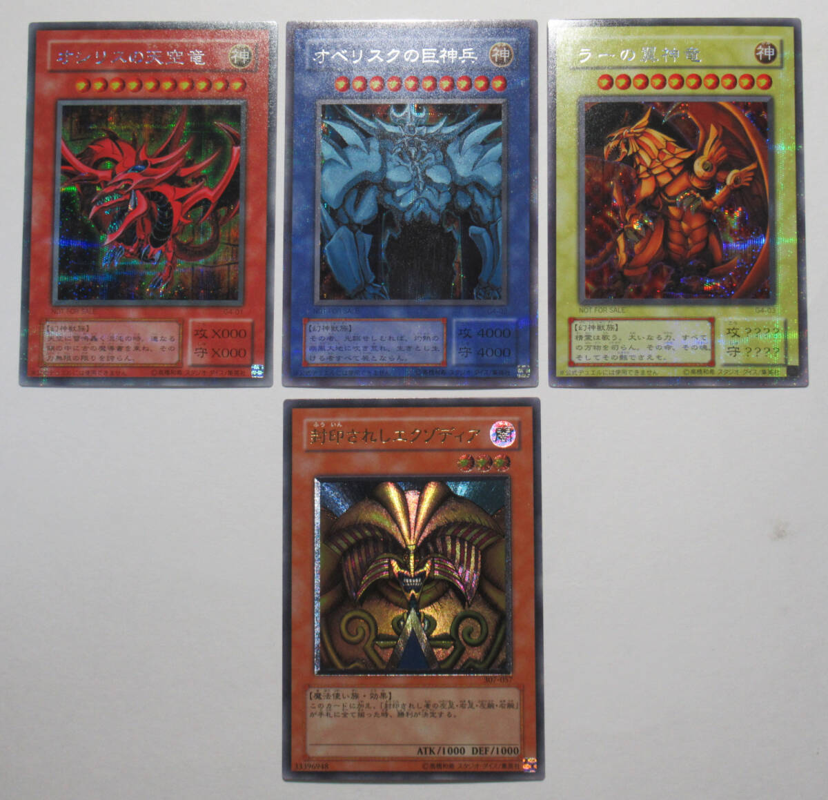 遊戯王 3期4期のみ 大量 まとめ 7000枚以上 A 2025年最新】遊戯王(Yu-Gi-Oh!)の人気商品一覧 - Yahoo!オークション