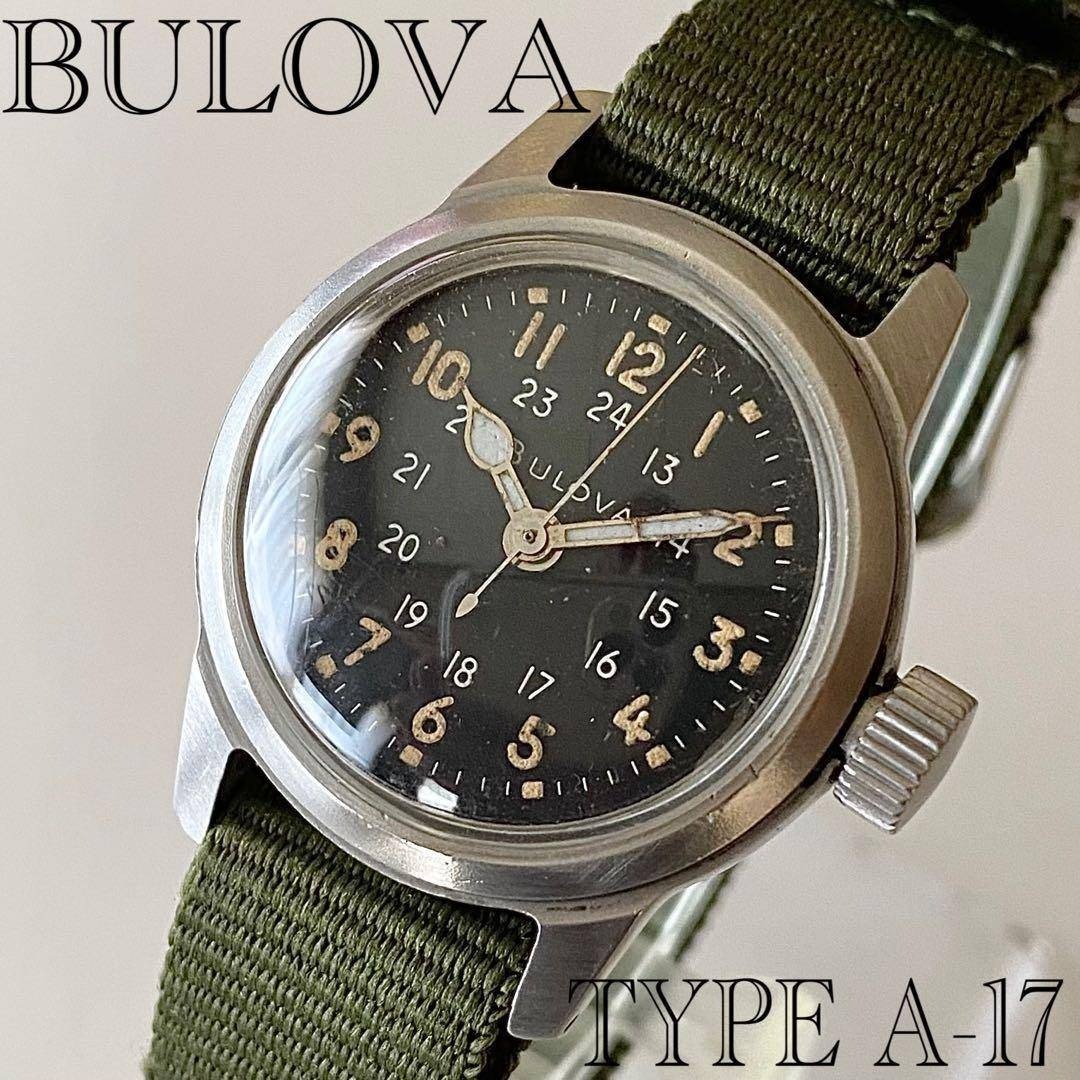 2025年最新】Yahoo!オークション -bulova ブローバ ミリタリーの