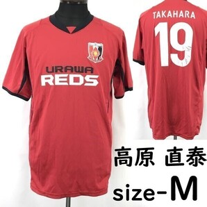 浦和レッズ★高原 直泰/ゲームシャツ/レプリカユニフォーム【メンズM/red】19/TAKAHARA/サッカー/Jリーグ公式グッズ/Tops/Shirts◆SBH874