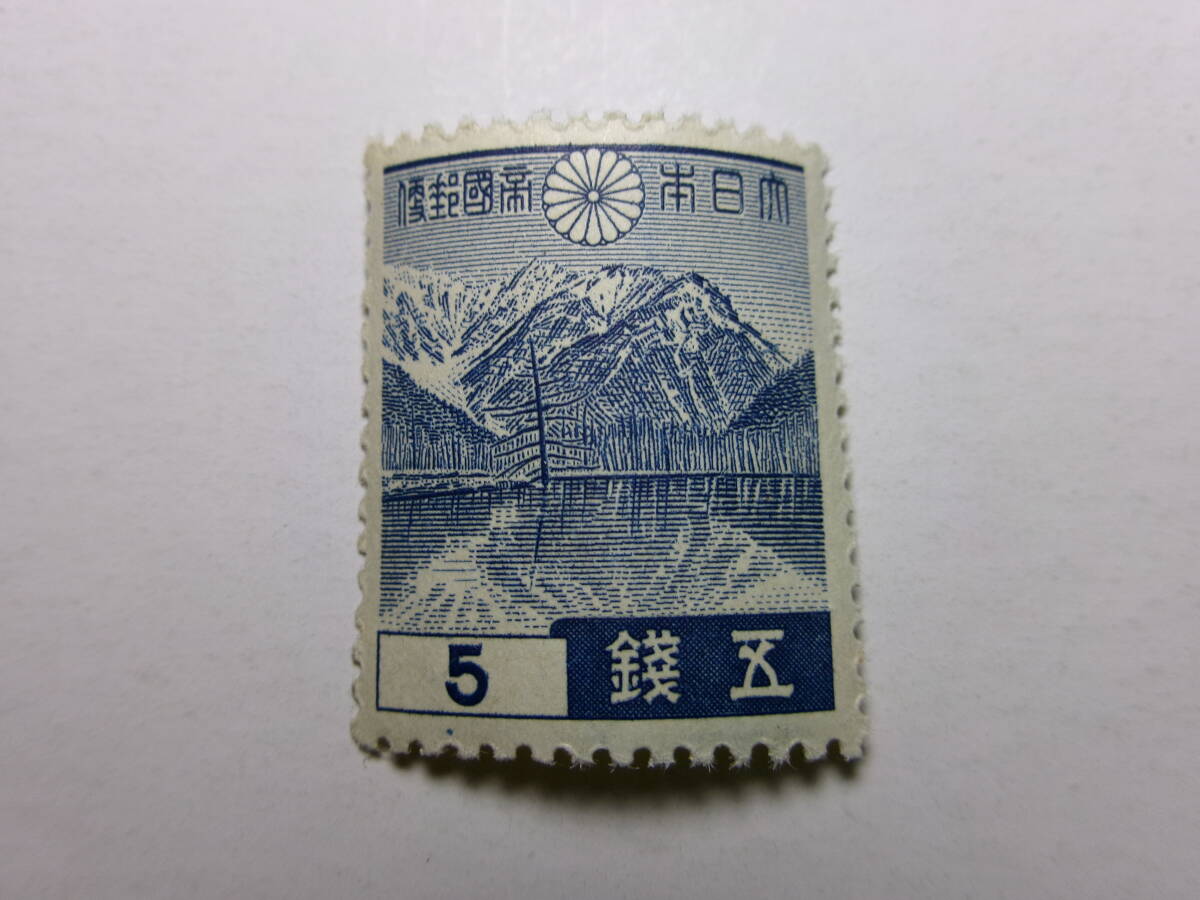 古い切手 5枚セット Yahoo!オークション -「昭和切手 5銭」の落札相場・落札価格