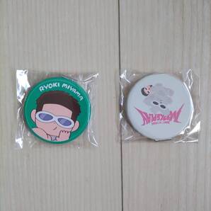 三山凌輝 博覧会コンパクト ミラー 2個セット