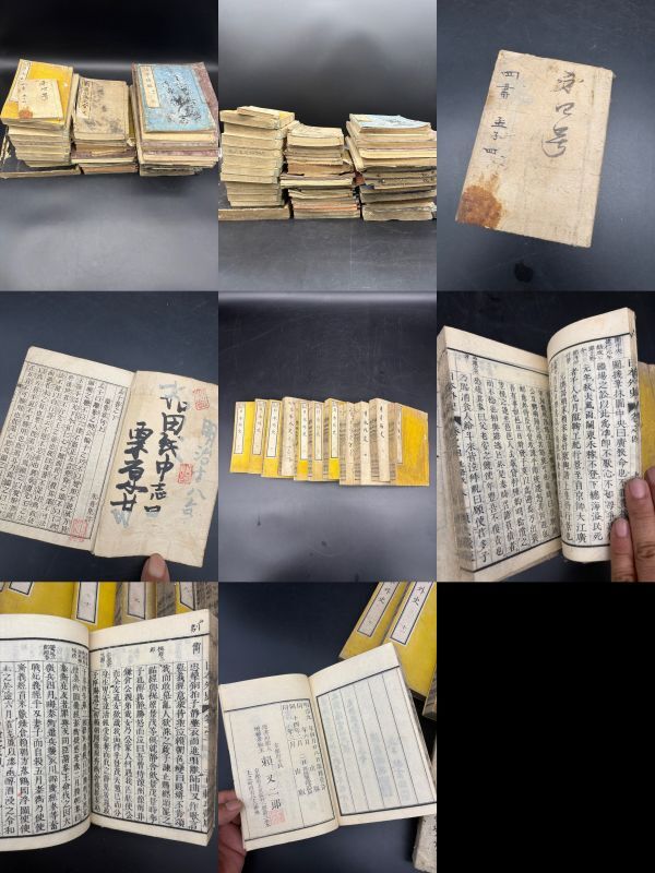 ● 古文書 冊子 大量 まとめて 和紙 ジャンクジャーナル 一閑張り 時代物 Yahoo!オークション -「一閑張り」(古書、古文書) の落札相場