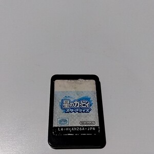 【スイッチ】星のカービィ スターアライズ (ジャンク) Nintendo Switch