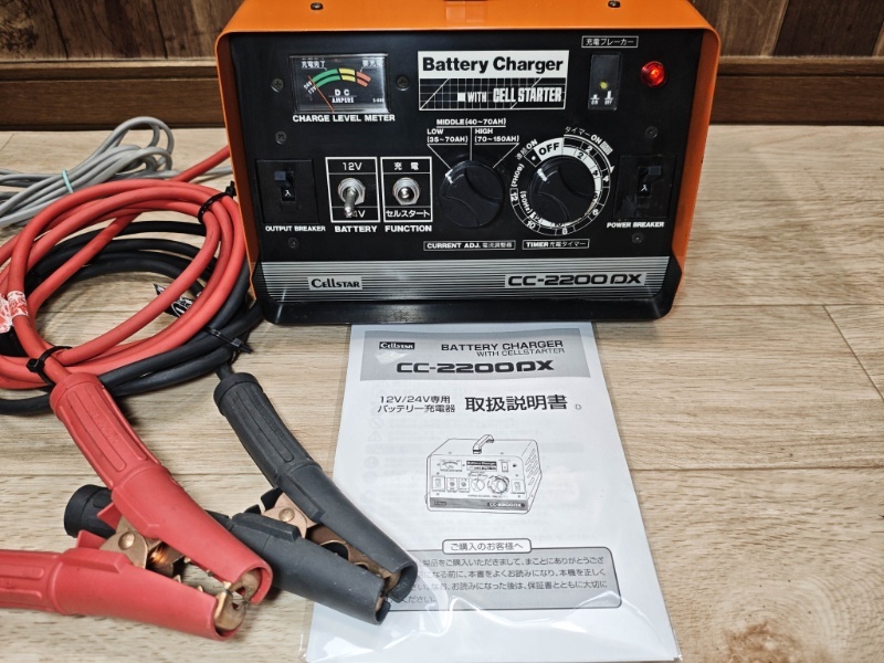 2025年最新】Yahoo!オークション -セルスター cc2200dxの中古品