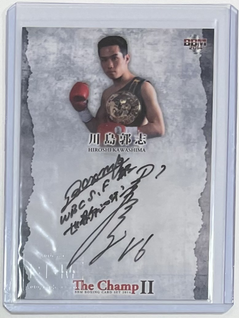 BBM 2014 The Champ 川嶋勝重 直筆サインカード 25枚限定 Yahoo!オークション -「bbm the champ」の落札相場・落札価格