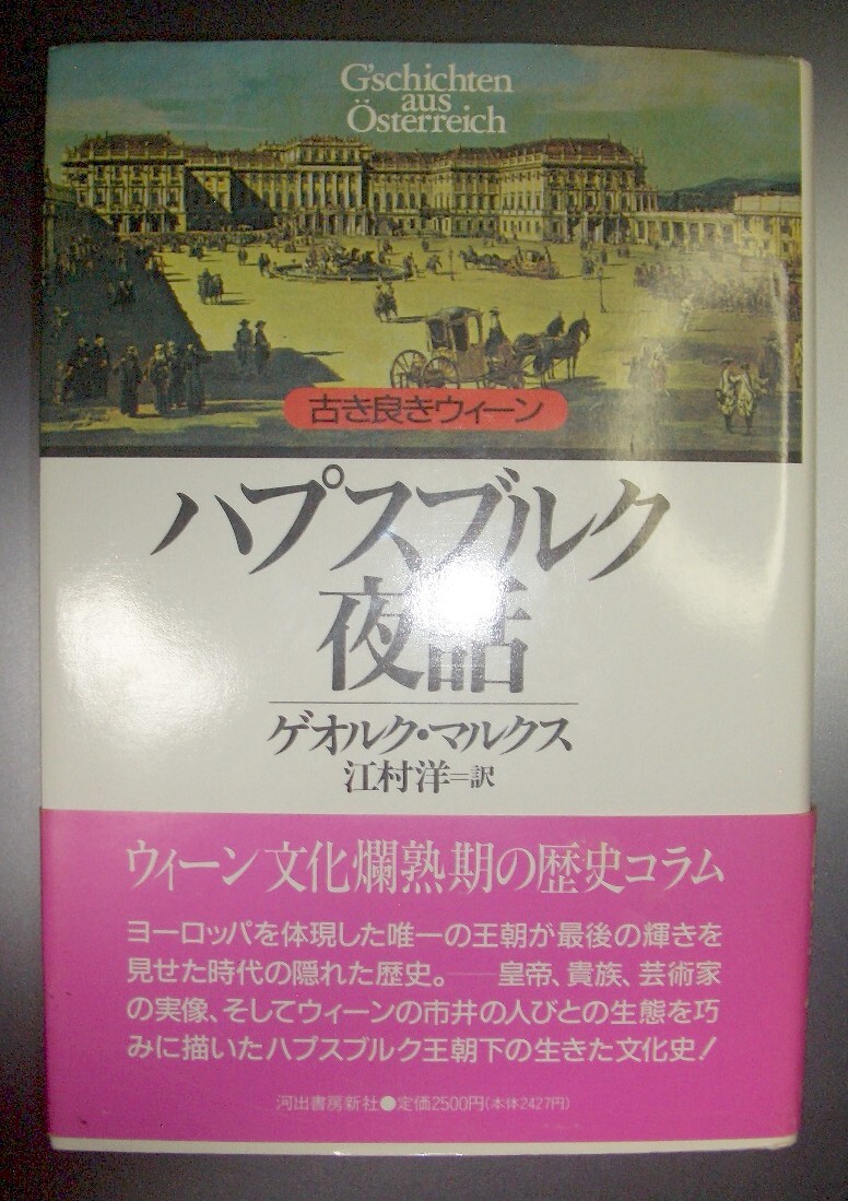 2025年最新】Yahoo!オークション -マルクスの中古品・新品・未