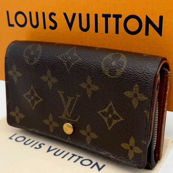 【美品】Louis Vuitton ルイヴィトン ポルトモネ・ビエ・トレゾール モノグラム 二つ折り財布
