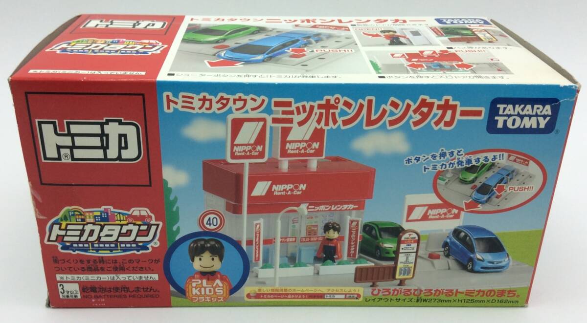 Yahoo!オークション -「トミカタウン ニッポンレンタカー
