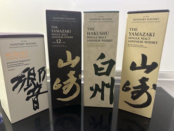 ジャパニーズウィスキー 山崎、響、白州新品未使用