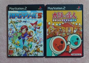 RPGツクール5、太鼓の達人 起動確認済 プレイステーション2ソフト
