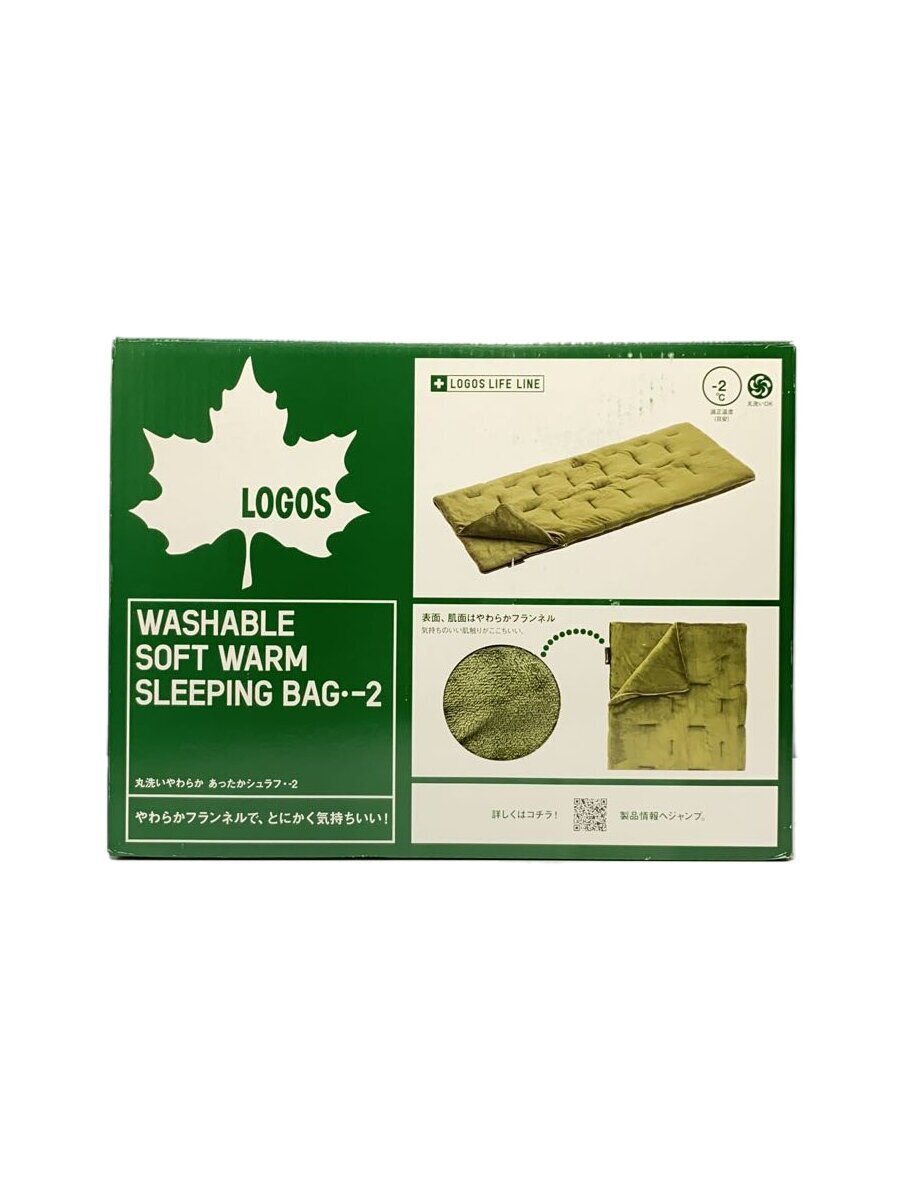 logos ダウン350g シュラフ 値段　中古美品 logos ダウン350g シュラフ 値段 中古美品 logos ダウン350g