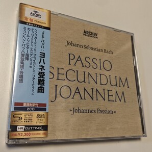 M 匿名配送 国内盤CD カール・リヒター J.S.バッハ ヨハネ受難曲 4988031308981