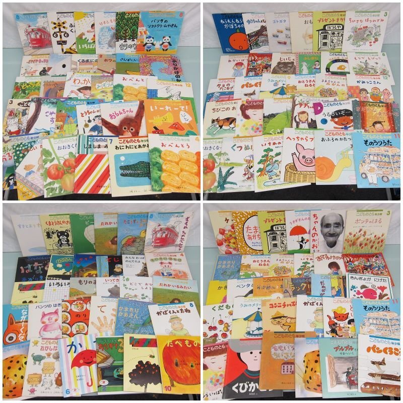 和のえほん　月刊絵本　23年度　12冊セット 和のえほん 月刊絵本 23年度 12冊セット - 絵本・児童書オンライン