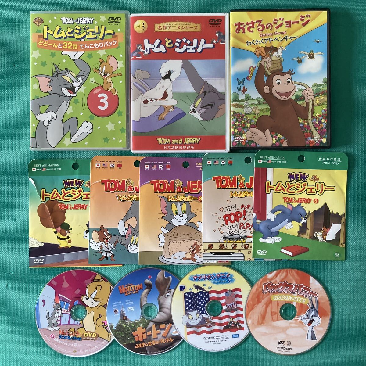 2025年最新】Yahoo!オークション -子供 dvdの中古品・新品・未