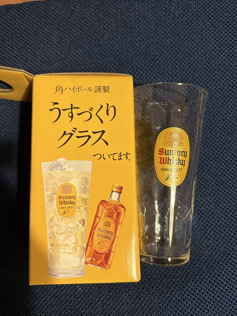 2025年最新】Yahoo!オークション -角ハイボール(アンティーク