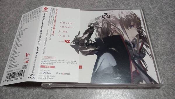 ●送料無料●帯付き●アプリ ドールズフロントライン Dolls Frontline サウンドトラック●サントラ/スマホ/Vanguard Sound/AKINO/OST●