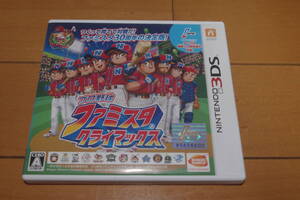 【3DS】 プロ野球 ファミスタ クライマックス 中古動作品