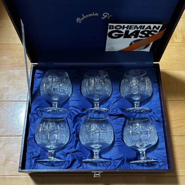 未使用 美品 ボヘミアンガラス ボヘミア ブランデーグラス 500pk 6客 未使用 クリスタル 化粧箱入り コレクション インテリア 送料無料
