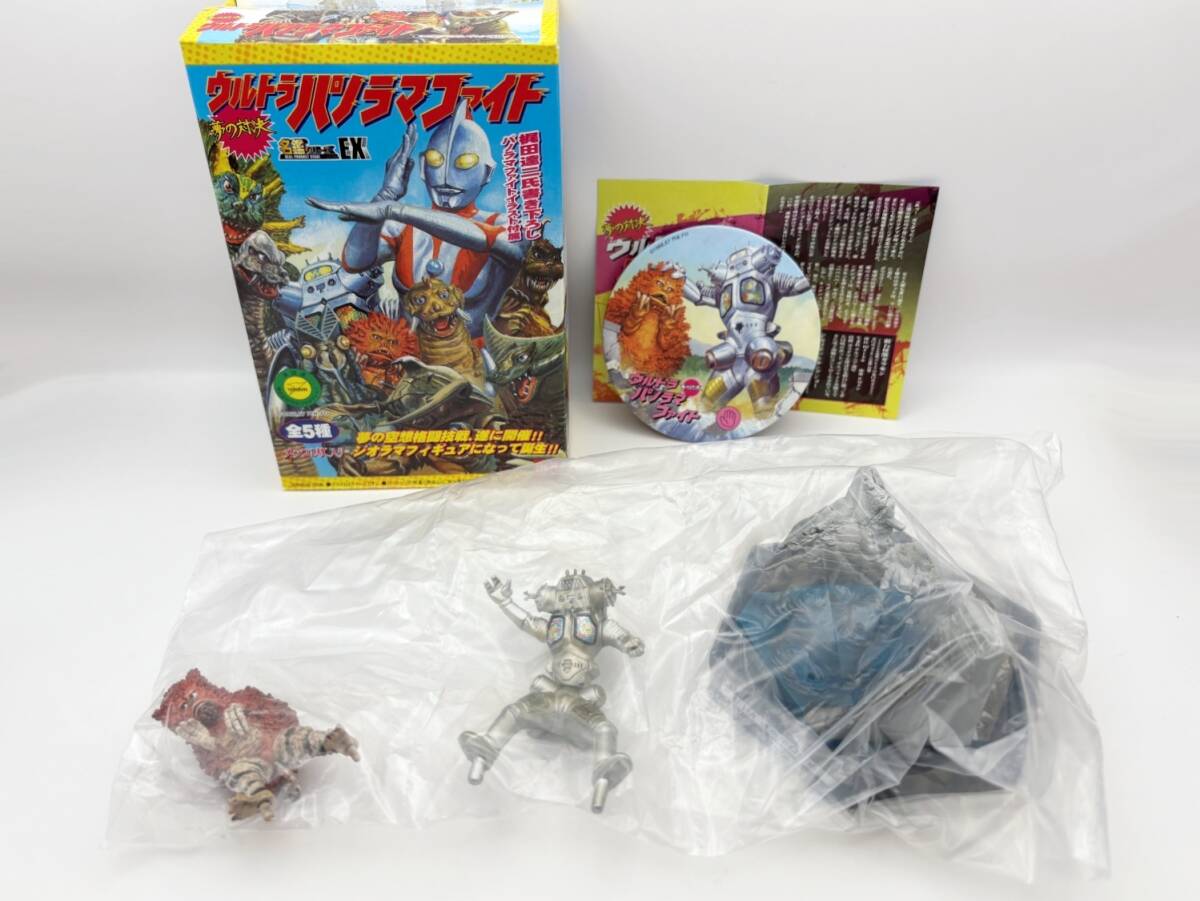 ウルトラパノラマファイト 1　未開封　全5種　未開封　フルコンプ ウルトラパノラマファイト 1 未開封 全5種 未開封 フルコンプ