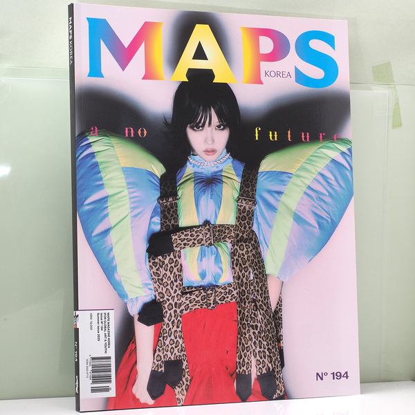あのちゃん あの ano (COVER A) 表紙 MAPS KOREA No. 194 夏号 Summer マップス 韓国 雑誌 日本未発売 輸入品 おまけ(鯨の骨チラシ) 未使用