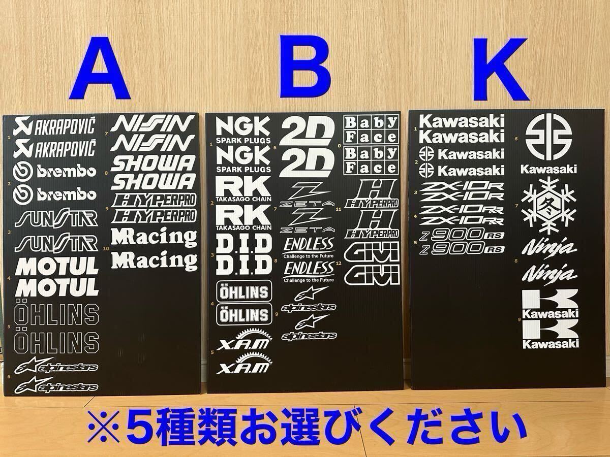 2025年最新】Yahoo!オークション -zx6r デカールの中古品・新品