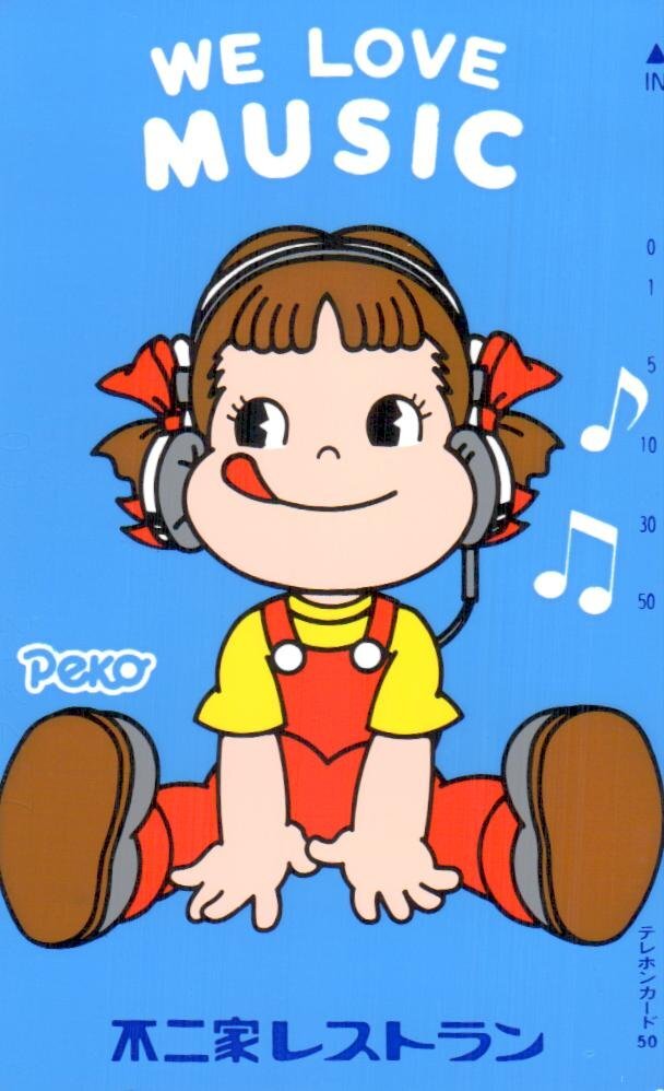 ペコちゃん　テレフォンカード テレカ テレホンカード 不二家ペコちゃん ホットケーキミックス