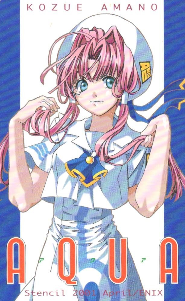 Yahoo!オークション -「aqua 天野こずえ」の落札相場・落札価格