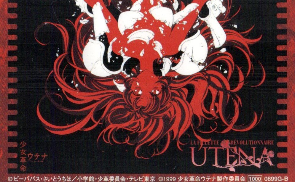 さいとうちほ　テレホンカード　使用済み Yahoo!オークション -「さいとうちほ テレカ」の落札相場・落札価格