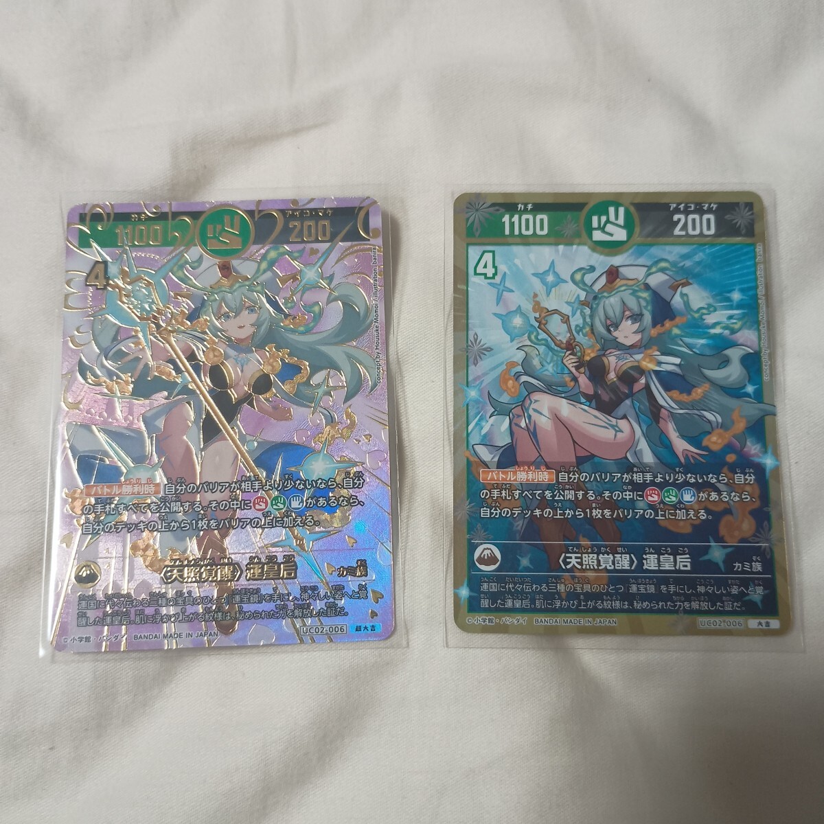 Yahoo!オークション - かだいさんの出品リスト