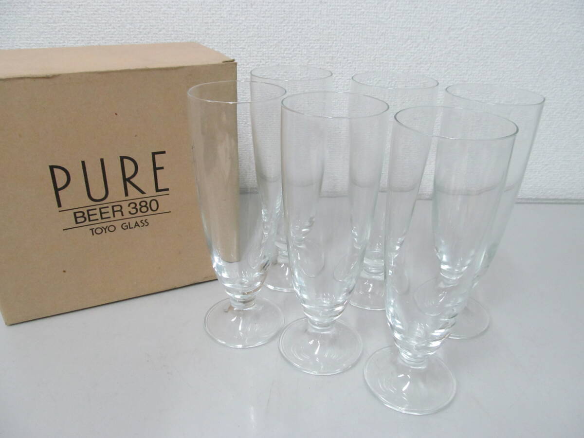 東洋ガラス ピュアビール380 ビールグラス 6個セット 日本製 長期保管品 ①