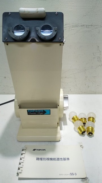 スクリーノスコープ TOPCON ss-5 Yahoo!オークション -「トプコン スクリーノスコープ ss-3」の