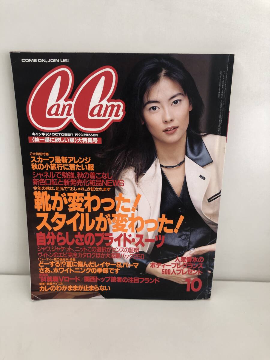 ファッション誌【CanCam】創刊号 インパクト強っ！1980年代、CanCamの表紙がスゴすぎる。｜40年分