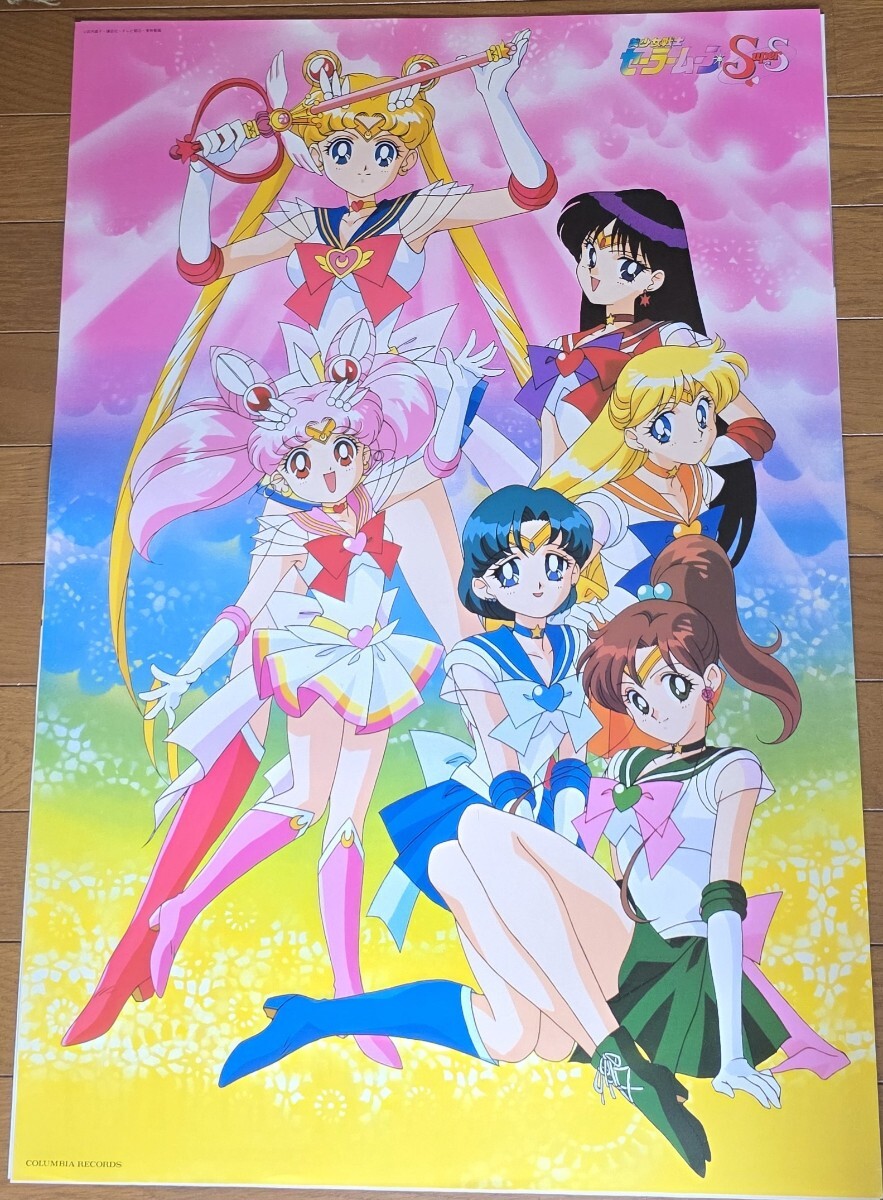 2025年最新】Yahoo!オークション -セーラームーン ポスターの