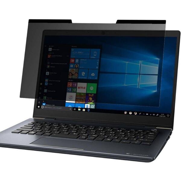2322217☆ Lifeinnotech 13.3インチ(16:9) マグネット式 覗き見防止フィルター 液晶保護フィルム ブルーライトカット